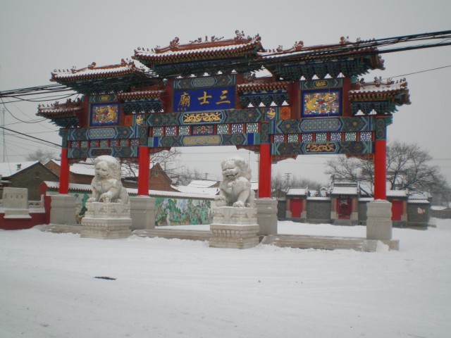 通州普渡寺